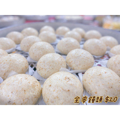 全麥饅頭